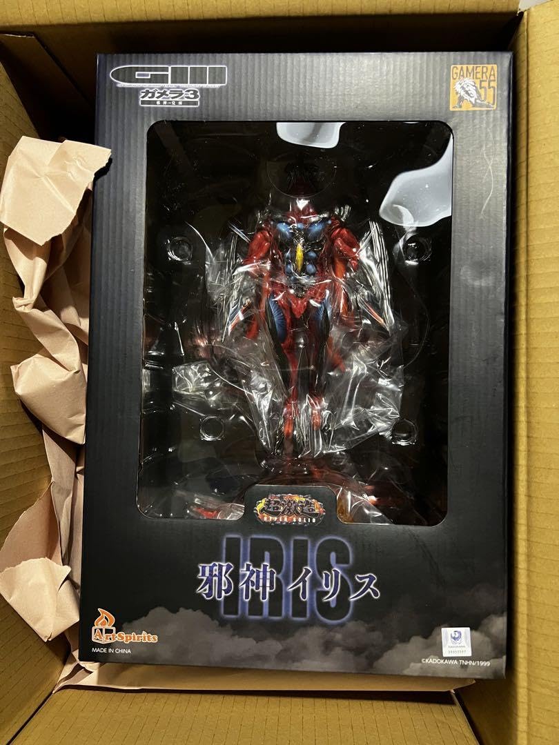 Amazon.co.jp: ガメラ3 邪神イリス 超激造シリーズ 260mm PVC製 AT-048